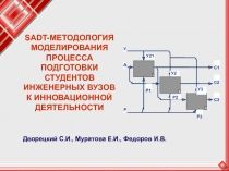 3_Пример.ppt