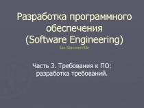 2_Теория.ppt