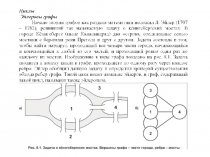 Циклы