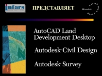 AutoCad