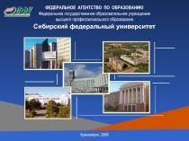 Схемотехника