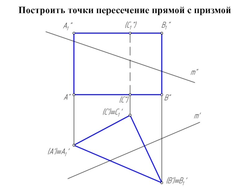 Построить точку 20 20 20