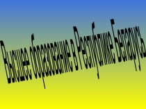 Высшее образование в Беларусии
