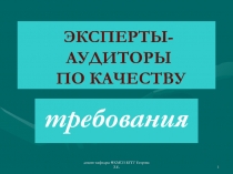 4.a?aa?a?? ??i. ????????-????????.ppt