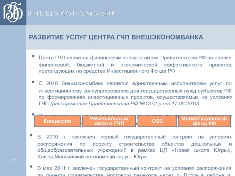 Приложением обнаружено что в операции предполагается участие ad объектов разных версий как убрать