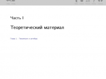 _pdf.ppt