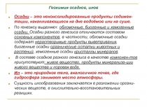 Тема 10.ppt