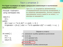 STL-контейнеры