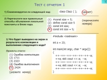 Множественное наследие