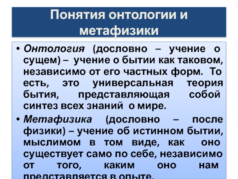 Карта мира на нашем обеденном столе исследовательская работа