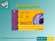 Производство СРС от 29.10.ppt