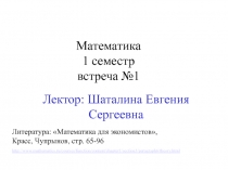 Множества