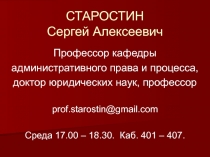 1_Predmet_metod_i_sistema.ppt