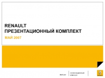 Presentation groupe Renault RUS.ppt