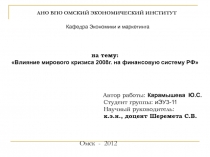 Понятие, циклы и функции кризиса