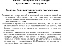 Начала_информатики7.ppt