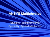 ANSYS