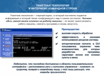 ЛЕКЦИЯ3.ppt