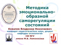 МЭОСК.ppt