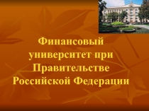 Теория спроса и предложения для менеджеров