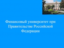 Монополистическая конкуренция