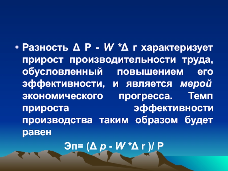 Повышением эффективности руководства не является тест