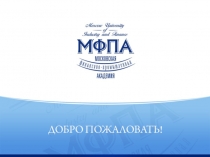Линейная алгебра 
