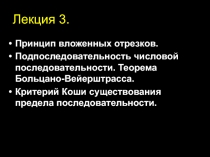 Лекц1-5A.ppt