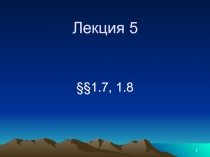 Банаховы пространства