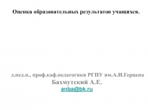 150207 ВШЭ.ppt