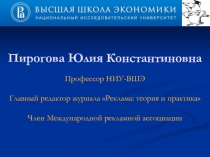 Брендинг в условиях меняющегося мира