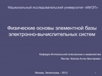 lection1.ppt