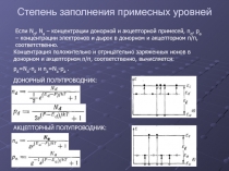 lection4.ppt