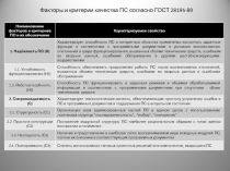 12.ppt