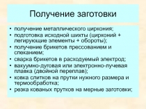 Lekciya_17.ppt