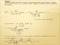 Lec6.ppt