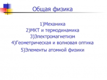 Prezentaciya.ppt