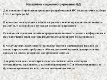 L_13.ppt