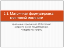 1_01.ppt