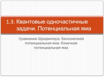 1_03.ppt