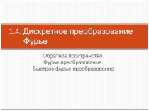 1_04.ppt