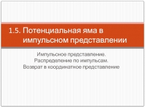1_05.ppt