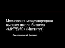 Понятие и типы аудита