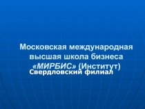 Экономический анализ Эффективность использования капитала