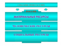 Вектор