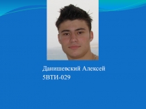Социальные утопии