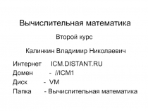 VM-01.ppt
