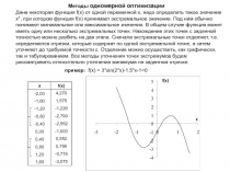 VM-08.ppt
