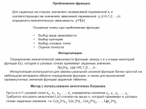 VM-04.ppt