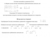 VM-07.ppt